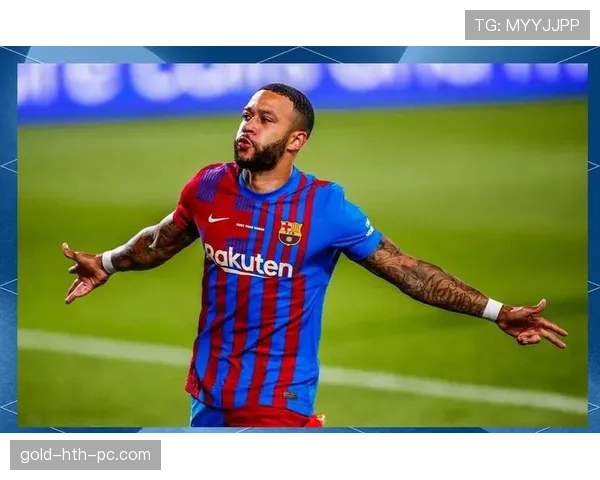 德佩的职业轨迹：从里昂高光到巴萨沉寂，马竞能否激活他的状态上限？