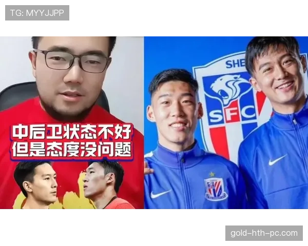蒋圣龙这训练完直接啃鸡腿的样子，真当自己不是踢后卫的是吧？