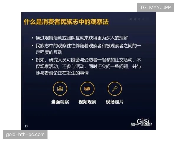 麦迪逊为何长期被低估？解析其被忽视的真实价值与战术作用